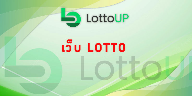 web-lotto-6